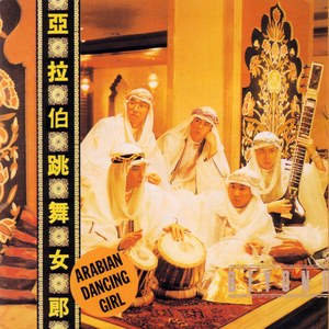 国产真实对白久久
