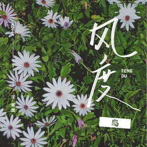 国产真实对白久久
